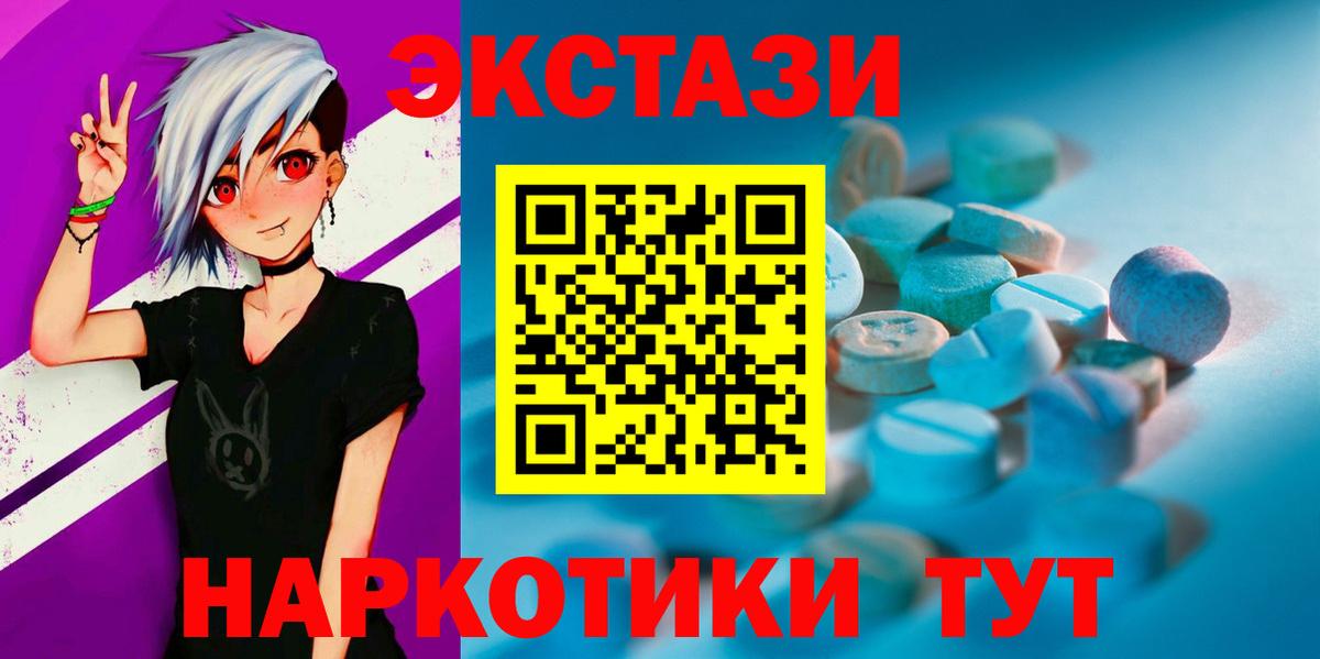 ЭКСТАЗИ Дубай Волжск