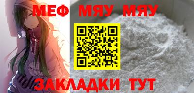 а пвп мука Мариинск