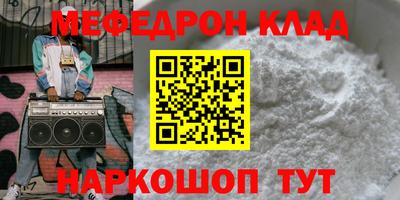 таблы Ливны