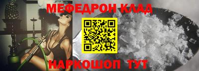 таблы Ливны