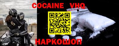 синтетический гашиш Лесосибирск