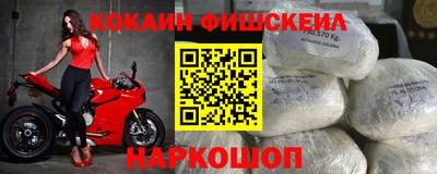 кокаин перу Малоярославец