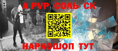 МДМА Астрахань