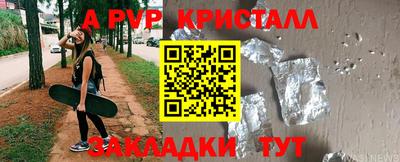 синтетический гашиш Лесосибирск