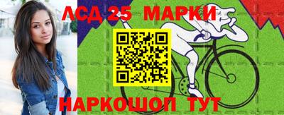 таблы Ливны