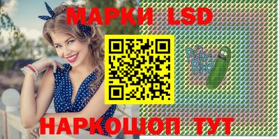 синтетический гашиш Лесосибирск