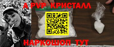таблы Ливны