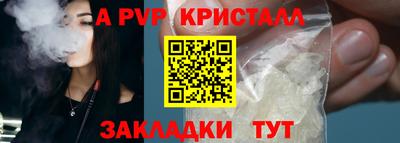 синтетический гашиш Лесосибирск
