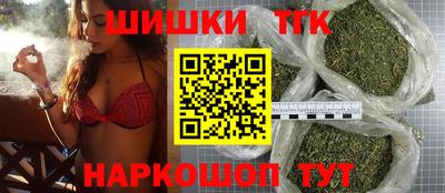таблы Ливны