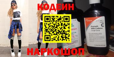 метадон Ликино-Дулёво
