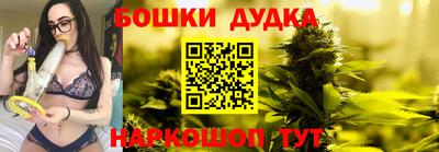 метадон Ликино-Дулёво