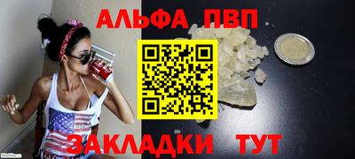 синтетический гашиш Лесосибирск