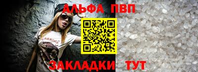 синтетический гашиш Лесосибирск