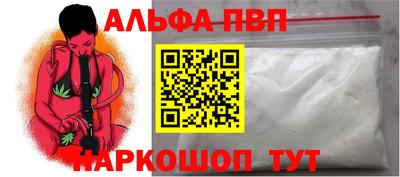 таблы Ливны