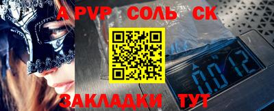 синтетический гашиш Лесосибирск