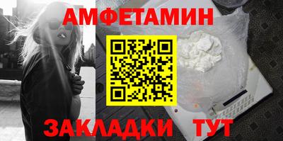 таблы Ливны
