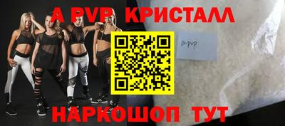 кокаин перу Малоярославец