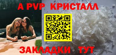 таблы Ливны
