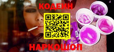 таблы Ливны