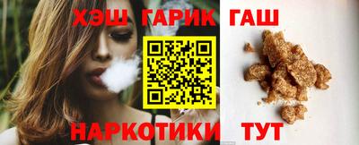 синтетический гашиш Лесосибирск