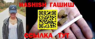 синтетический гашиш Лесосибирск