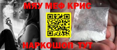 а пвп мука Мариинск