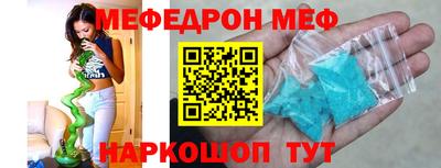 таблы Ливны