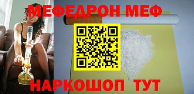 а пвп мука Мариинск