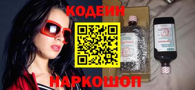таблы Ливны