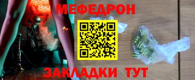 таблы Ливны