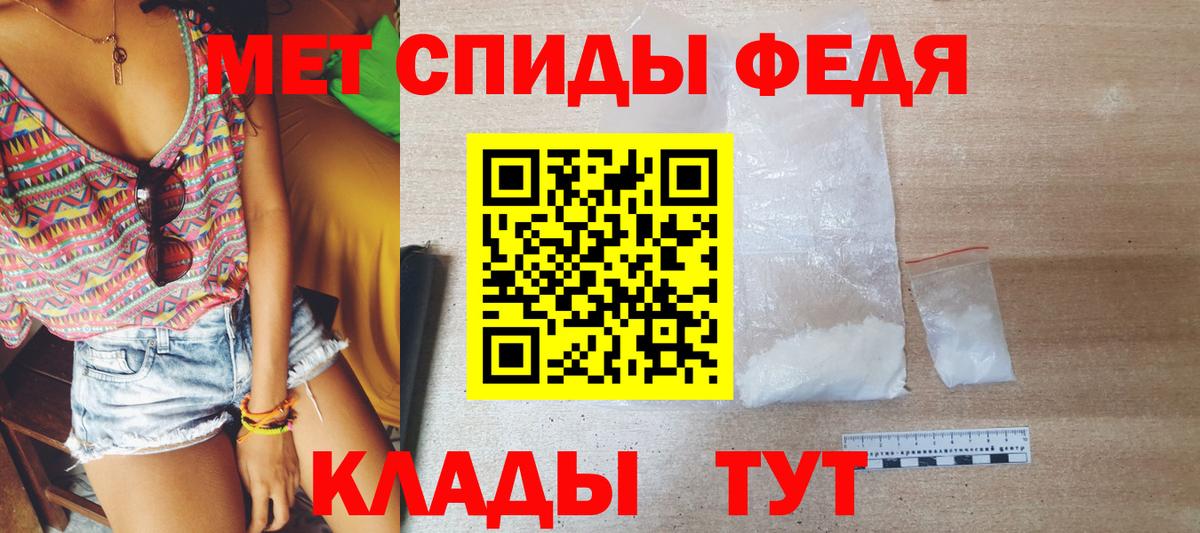 Первитин пудра  Вход с VPN  Волжск 