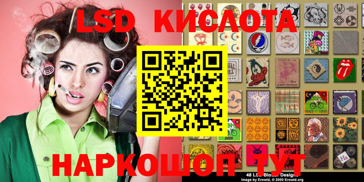 Марки NBOMe 1,5мг  Наркотические марки  Волжск  Марки NBOMe 1,5мг  Вход с VPN 