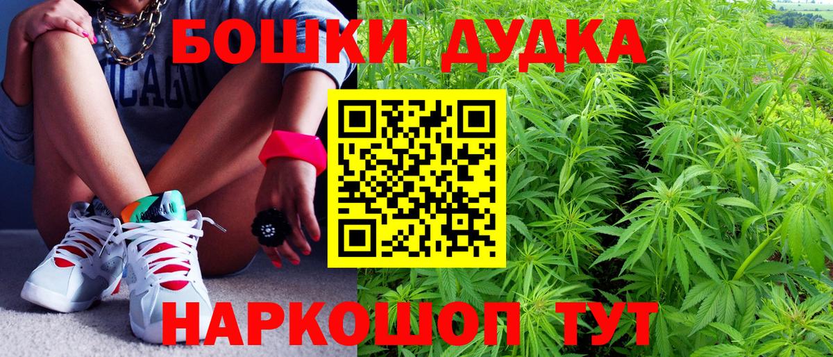 Каннабис индика Волжск