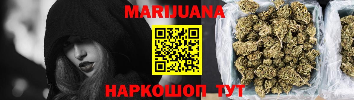 Волжск  Шишки марихуана Amnesia  Вход с VPN  Канабис гибрид  Конопля Ganja  Марихуана AK-47 